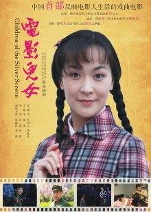 一坊美女学妹小娜娜一多房道俱大绣20200828